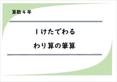 受験算数 4年 前期　算数 トップクラス問題集 算数 小学4年 |本 | 通販 | Amazon
